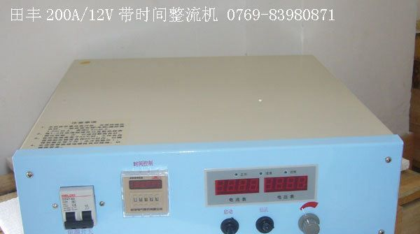 田丰高频开关电镀电源TF200A15V电镀电解用