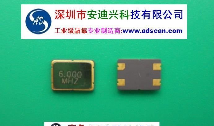 供应工业级晶振14.153125MH