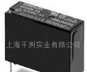 供应（G5NB-1A 12V）欧姆龙继电器