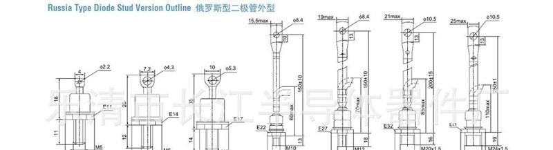 俄罗斯型二极管RSD6 RSD7 D161-200 D161-250 D171-400 D171-5