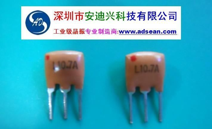 供应工业级晶振16.384MHz_1