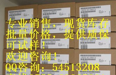 70U60       70UR60批发.大量现货.欢迎咨询 ！