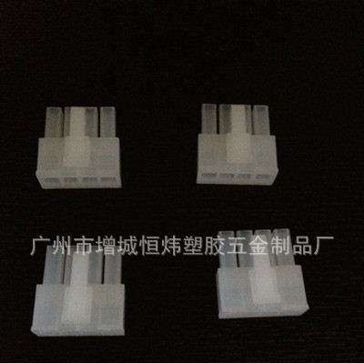 供应5557公胶壳 4p单排 电脑连接器