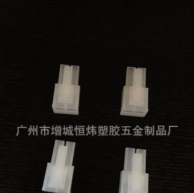 供应5557连接器 单排公壳2p  电脑连接器