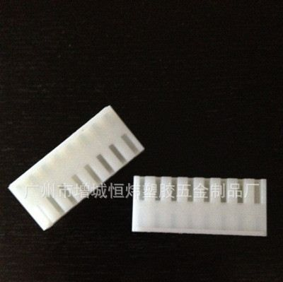 供应3.96间距 8P胶壳端子VH  电脑连接器