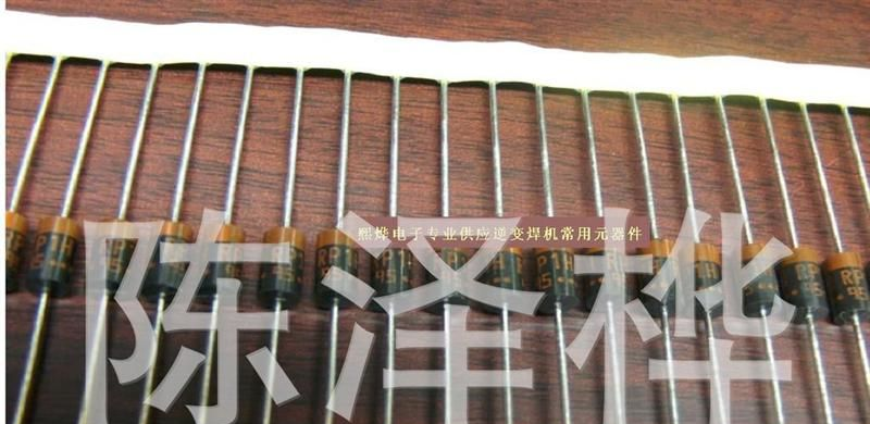 RP1H【供应三垦超快恢复二极管】