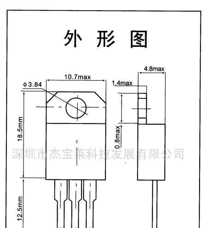 供应可控硅BTA24-600B(图)
