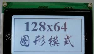 供应图形液晶屏12864C/12864液晶模块