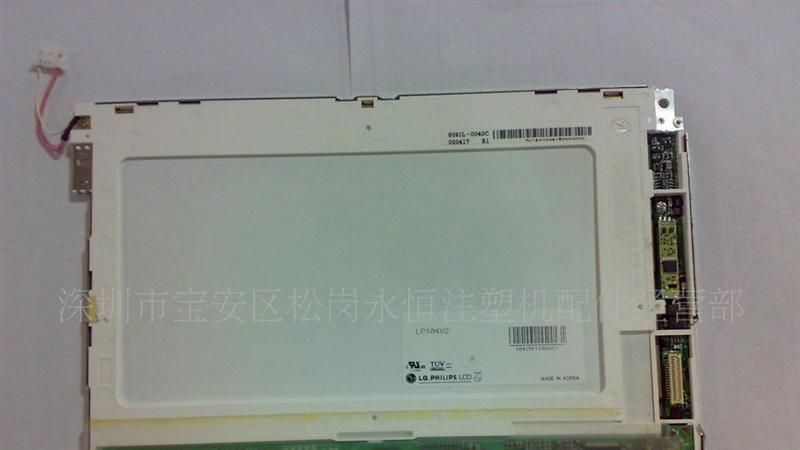 供应LG LP104V2 液晶(图)