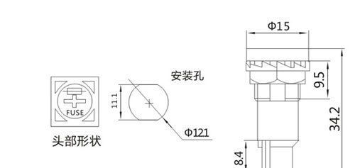 MF-300保险丝座【厂家自产自销】飞林FLIN