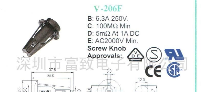 VDE UL认证 206F 保险丝座、保险管座