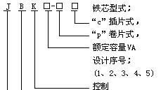 供应JBK5系列机床控制变压器（厂家直销）