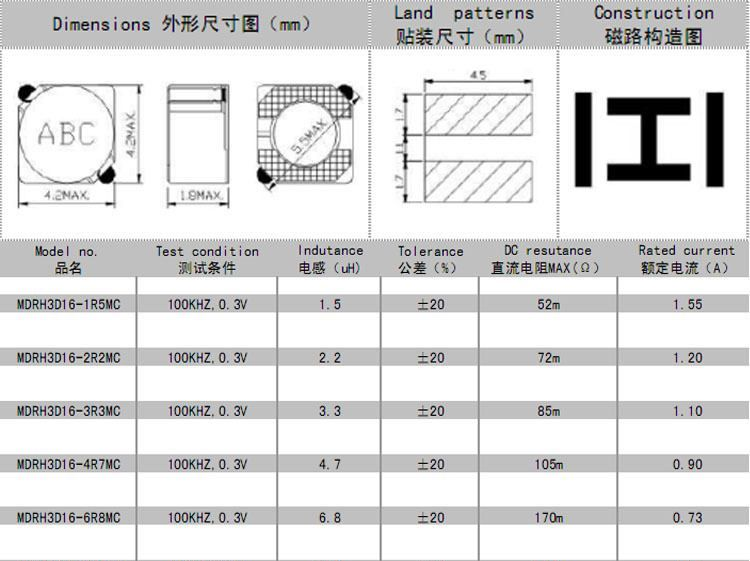 厂家生产 贴片电感 3D16