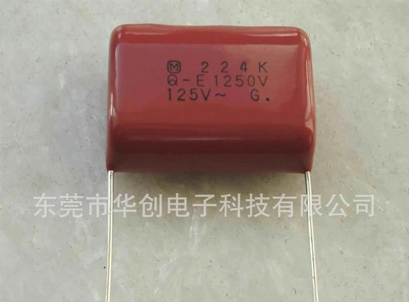热销CBB电容、CL21电容106J250V，脚间距27mm