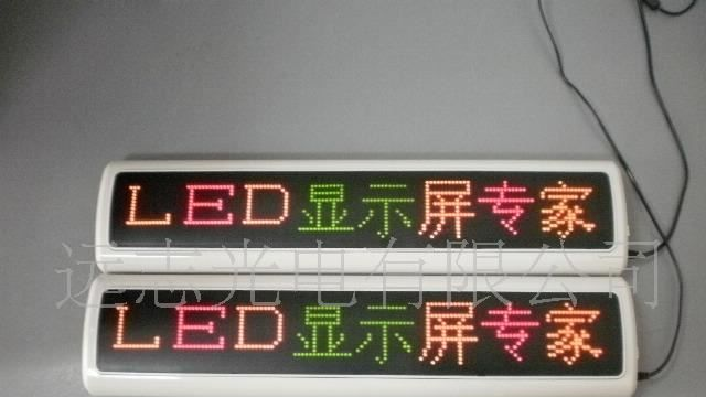 供应LED室内点阵双色条屏