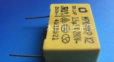 供应高品质安规电容280V-155K 厂家直销