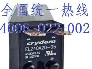 小型直流固态继电器EL100D10-24单项直流固态继电器SSR