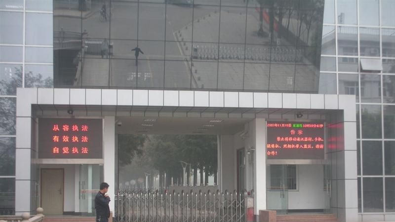 供应性价比高的户外双色LED显示屏