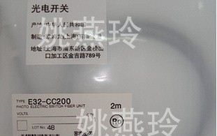 供应高品质欧姆龙光纤线 光纤传感器E32-CC200 质保一年