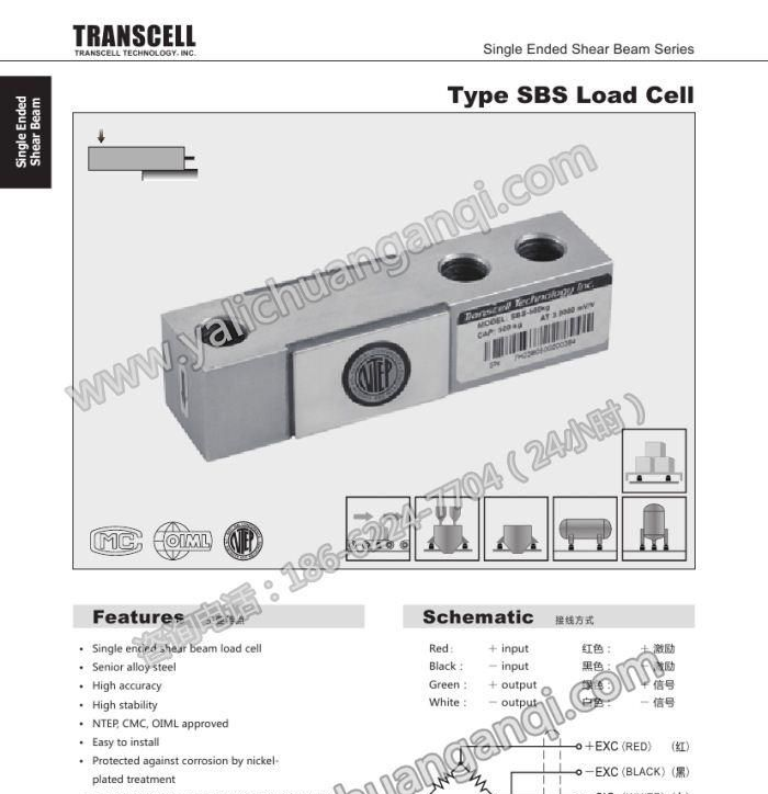 特价供应 美国传力TRANSCELL SBS 悬臂梁称重传感器 原装进口