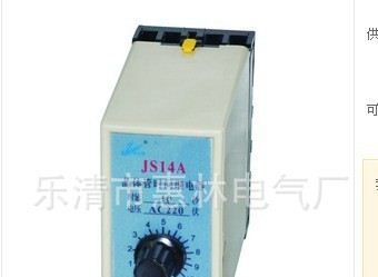 供应/电子式计数继电器/JDM9-4