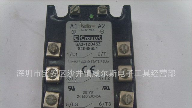 OMRON固态继电器G3PA-240B