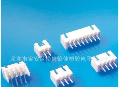 供应 XH2.5mm  针座 USB插座