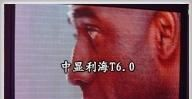 供应电子显示屏P7.62全彩(图)