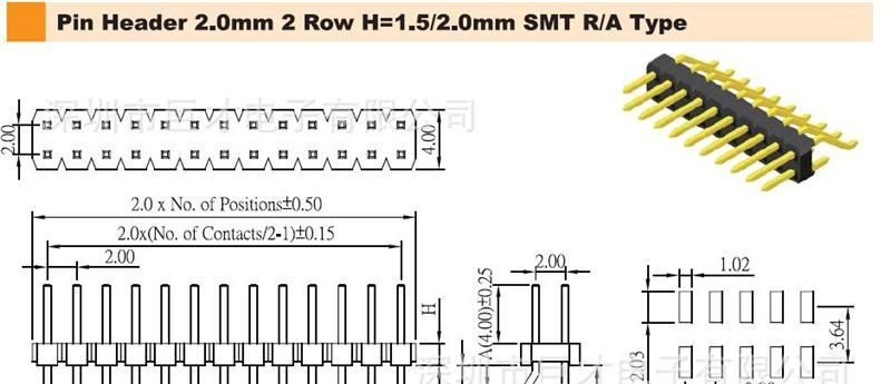 2.0排针双排90度SMT