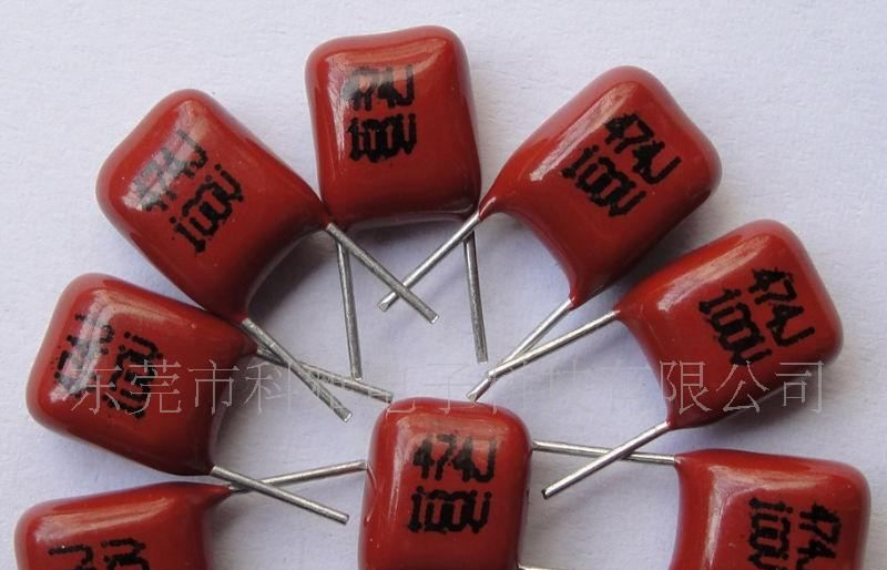 小型金属聚酯电容474J100V