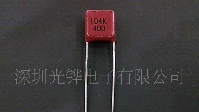 厂家直销LED灯杯节能灯用CL21金属化薄膜电容器104K400V超小p7.5