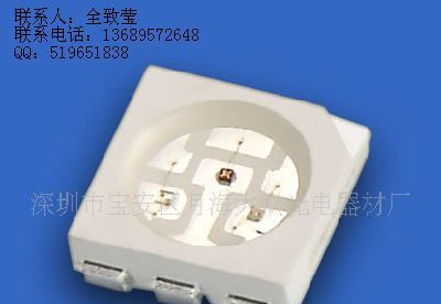 6-7流明5050兰色贴片发光二极管