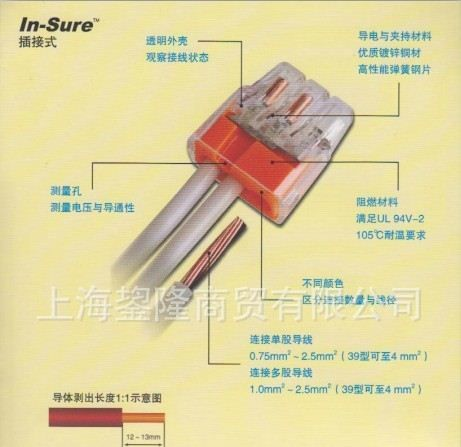 美国原装进口连接器 IDEAL 3孔插接式导线连接器