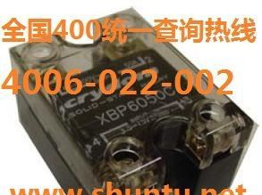 XBPW6050C现货CE认证固态继电器SSR进口固态继电器Crydom