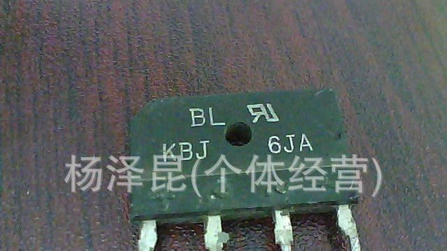 拆机KBJ6JA扁桥