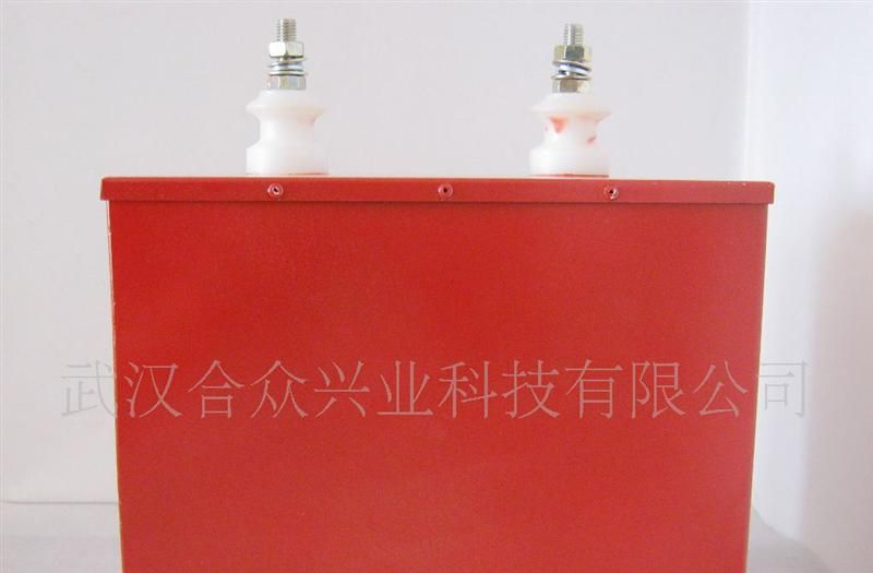 HZMJ4kv-250uF薄膜电容-高压脉冲电容-有机电容