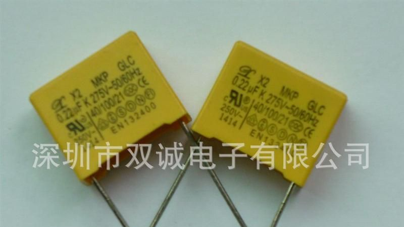 安规电容器 安规X2金属化聚丙烯薄膜电容器 104K/275VAC