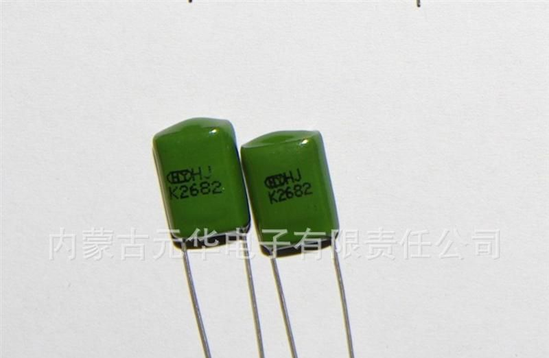 厂家直销华跃牌薄膜电容器CH11 3A2 682