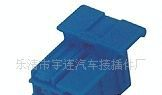 【厂家批发】电动车控制器接插件