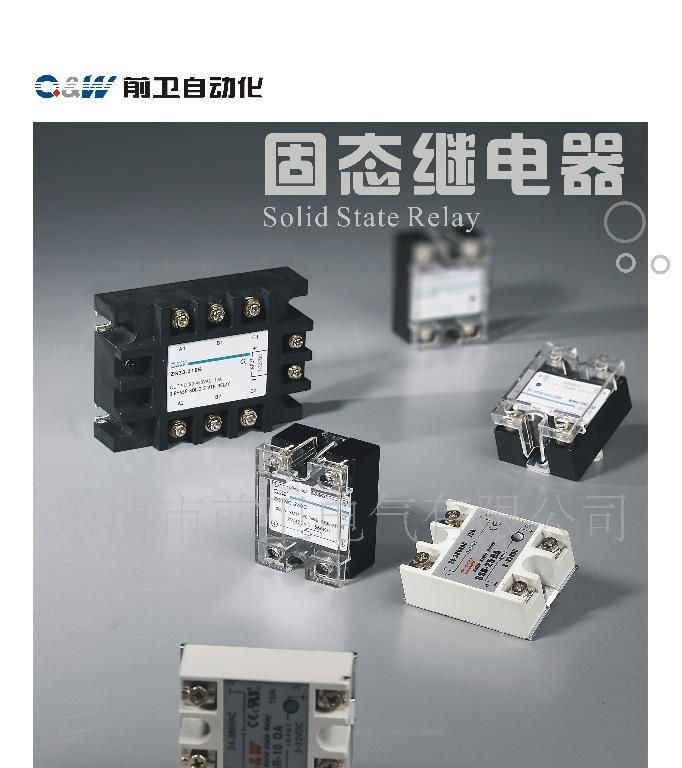 供应SSR-40AA交流控交流固态继电器