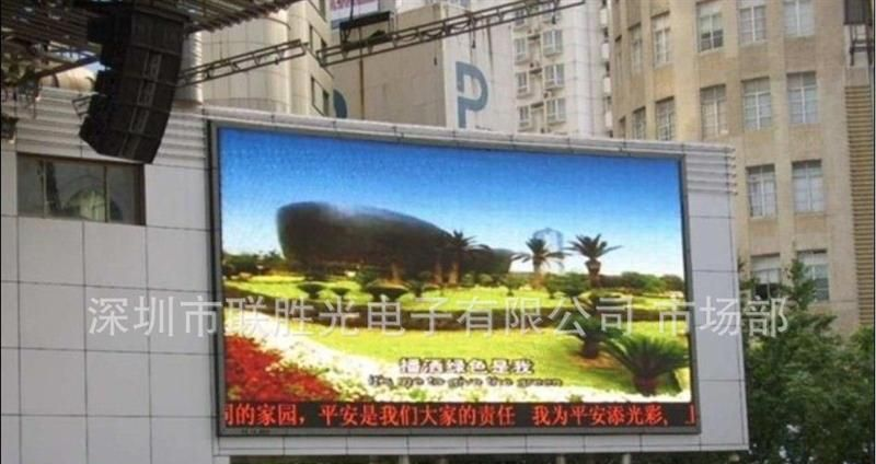 P12户外全彩显示屏(电源.箱体）