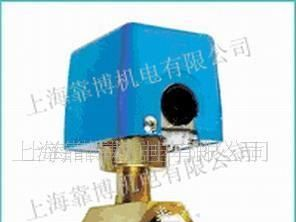 供应水流开关(316L不锈钢）（防腐流量开关）