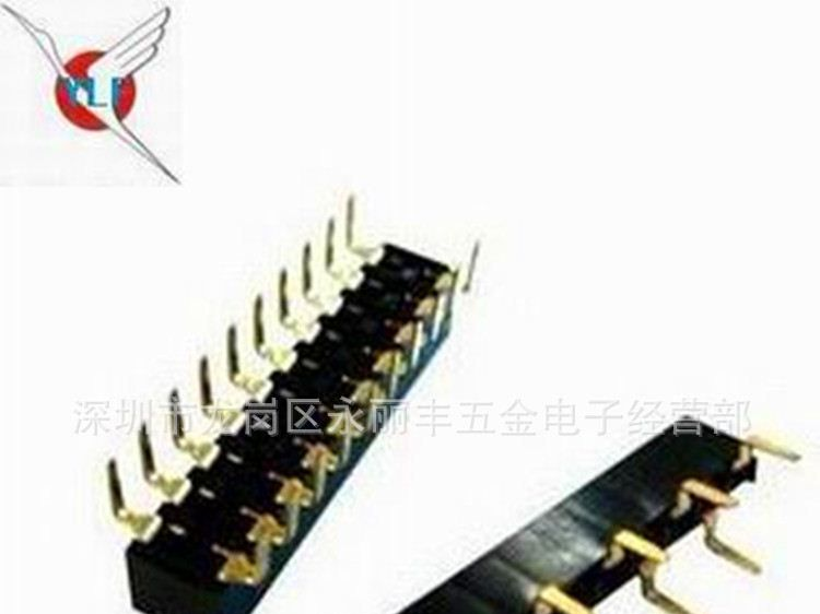 【深圳永丽丰】2.0mm 塑高4.3mm 、U型脚排母 蜈蚣脚排母