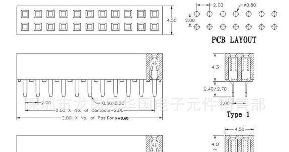 间距2.0*20.塑胶高4.3双排180度直插排针排母，