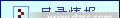 供应TDK共模滤波器ACM2012H-900-2P-T