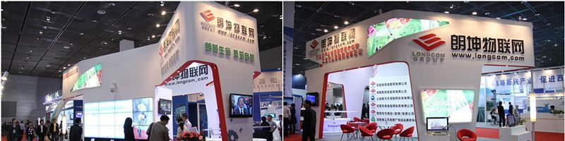 物联网 无线智能照度传感器