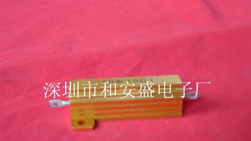 和安盛供应黄金铝壳电阻