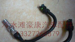 批发康明斯发动机、发电机组配件KTA19双头转速传感器4914162