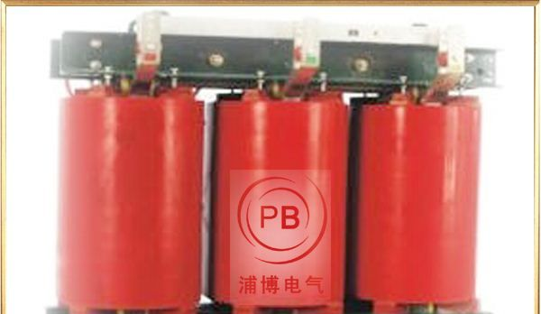 浦博电气供应陕西西安SC10-125KVA 10/0.4KV树脂绝缘干式变压器