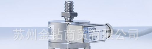 供应吊罐称重/皮带秤/分选秤柱式称重传感器1-U2AD1/500KG